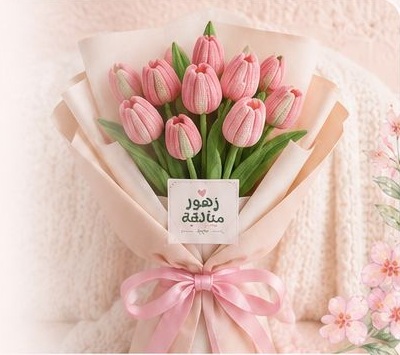 صورة البانر