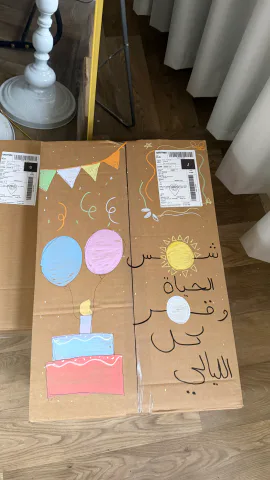 رسم على البوكسات